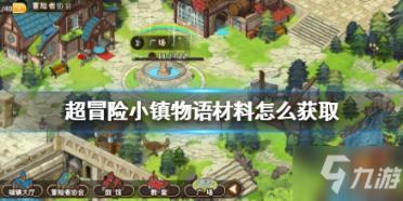 模拟挖掘机