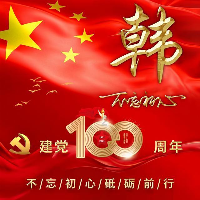 下雪了！福建预警连发！交警提醒、列车停运……